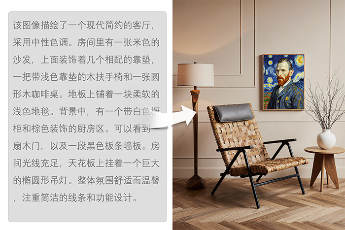 灵感生成Beta